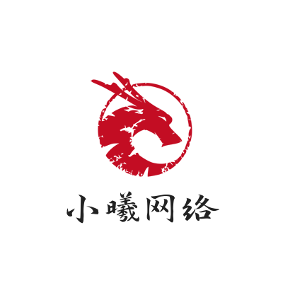 小曦